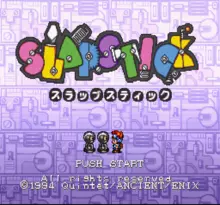 Image n° 3 - screenshots  : Slap Stick